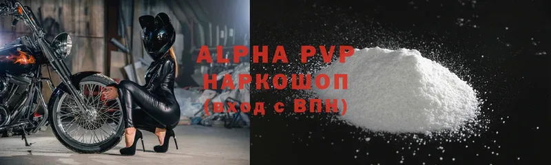 гидра зеркало  Карасук  A-PVP СК КРИС  цены наркотик 