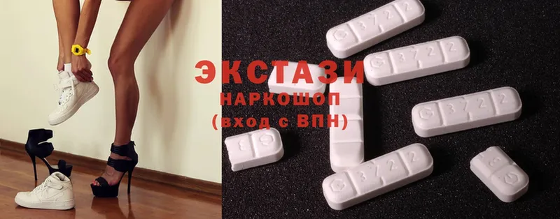 Экстази диски  Карасук 