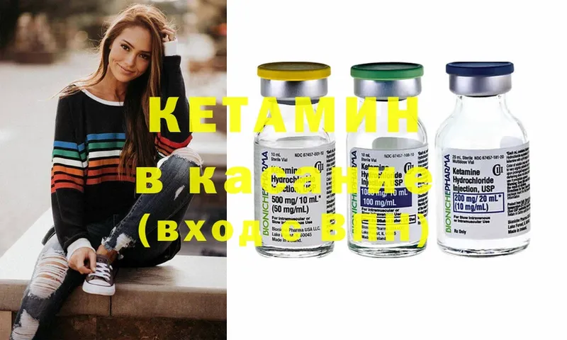 kraken ТОР  Карасук  Кетамин ketamine 