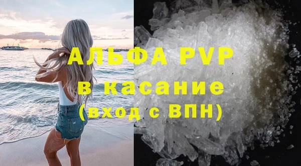 скорость mdpv Балахна